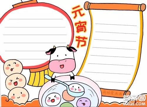 2022元宵节手抄报黑板画图片大全 2022元宵节手抄报黑板画简单大方 2022元宵节手抄报黑板画图片大全 2022元宵节手抄报黑板画简单大方