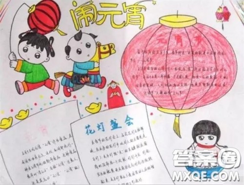 2022元宵节手抄报黑板画图片大全 2022元宵节手抄报黑板画简单大方 2022元宵节手抄报黑板画图片大全 2022元宵节手抄报黑板画简单大方