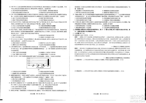 濮阳2022届高三年级摸底考试历史试题及答案