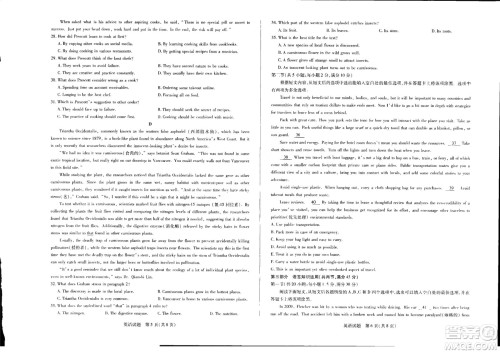 濮阳2022届高三年级摸底考试英语试题及答案 濮阳2022届高三年级摸底考试英语试题及答案