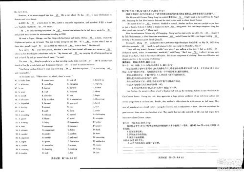濮阳2022届高三年级摸底考试英语试题及答案 濮阳2022届高三年级摸底考试英语试题及答案