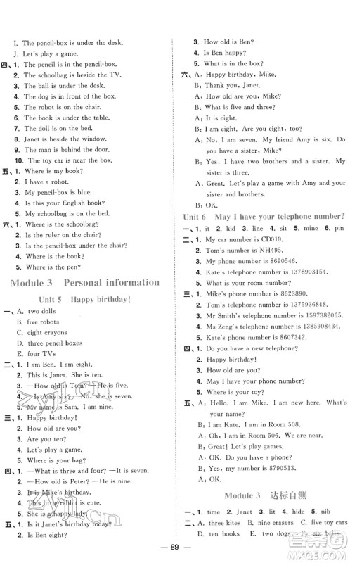 江西教育出版社2022阳光同学课时优化作业三年级英语下册教育科学版答案
