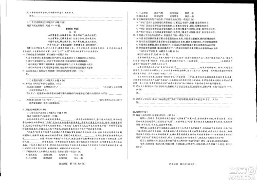 濮阳2022届高三年级摸底考试语文试题及答案 濮阳2022届高三年级摸底考试语文试题及答案