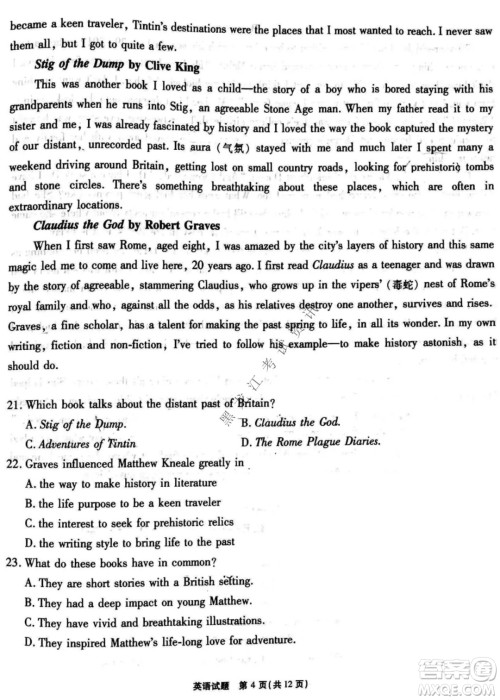 重庆市高2022届高三第五次质量检测英语试题及答案 重庆市高2022届高三第五次质量检测英语试题及答案