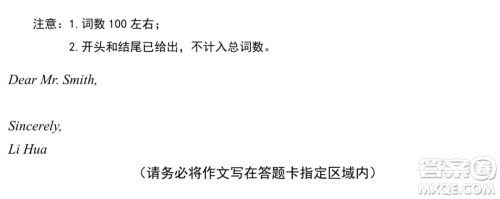 北京市西城区2021-2022学年第一学期期末试卷高三英语试题及答案