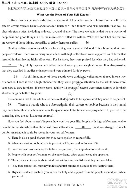 西南大学附属中学校高2022届第四次月考高三英语试题及答案 西南大学附属中学校高2022届第四次月考高三英语试题及答案