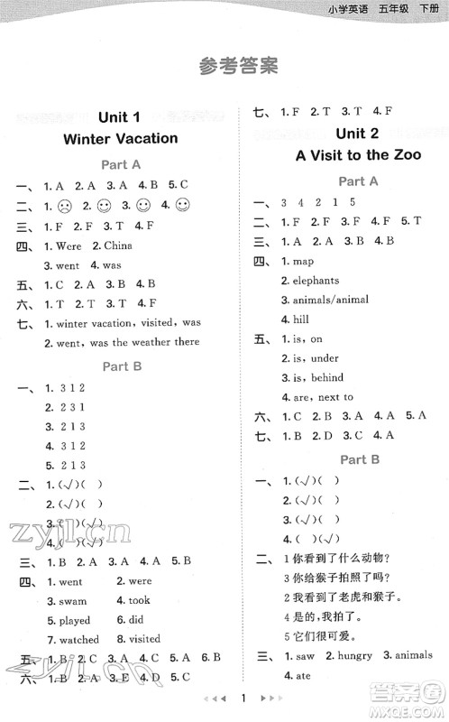 教育科学出版社2022春季53天天练五年级英语下册MJ闽教版答案