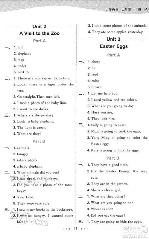 教育科学出版社2022春季53天天练五年级英语下册MJ闽教版答案 教育科学出版社2022春季53天天练五年级英语下册MJ闽教版答案