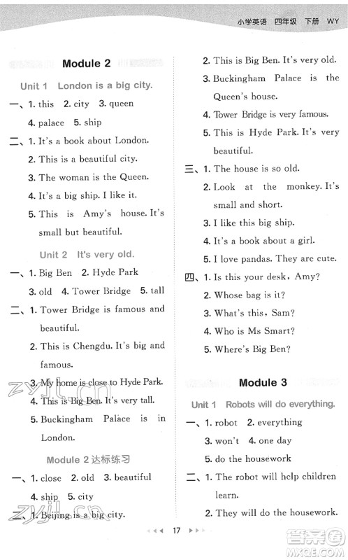 地质出版社2022春季53天天练四年级英语下册WY外研版答案