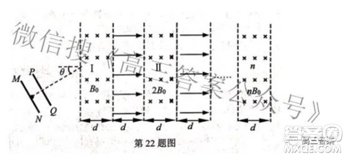 七彩阳光新高考研究联盟2021-2022学年高三下学期返校考试物理试题及答案