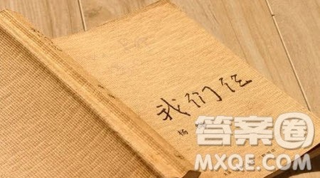 读杨绛《我们仨》有感500字 关于我们仨的读后感500字最新 读杨绛《我们仨》有感500字 关于我们仨的读后感500字最新