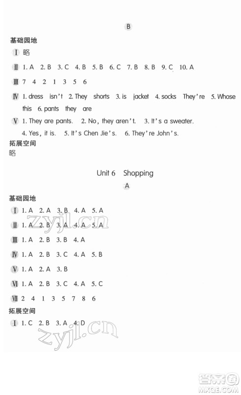 安徽少年儿童出版社2022新编基础训练四年级英语下册人教版答案