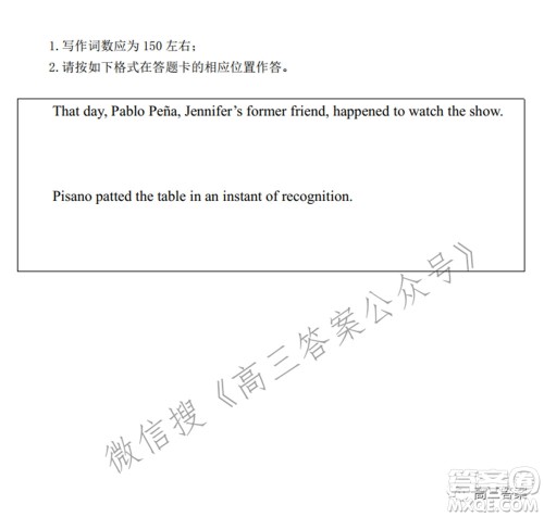 2022届华大新高考联盟高三下学期开学考试收心卷英语试题及答案 2022届华大新高考联盟高三下学期开学考试收心卷英语试题及答案