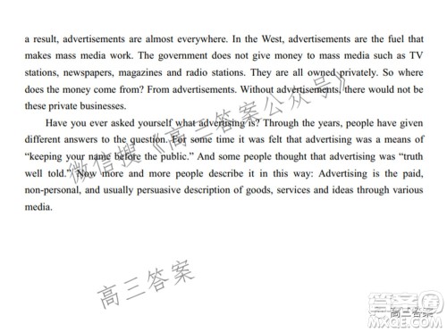 2022届华大新高考联盟高三下学期开学考试收心卷英语试题及答案 2022届华大新高考联盟高三下学期开学考试收心卷英语试题及答案