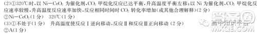 2022年湖北省新高考联考协作体高三新高考2月质量检测化学试题及答案