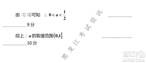 河南省名校联盟2021-2022学年下学期高三第一次模拟理科数学试卷及答案