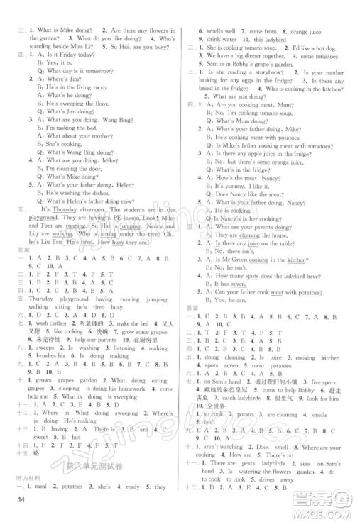 东南大学出版社2022金3练五年级英语下册江苏版参考答案