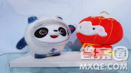 关于冰墩墩雪容融的小学作文400字 与冰墩墩雪容融有关的小学作文400字 关于冰墩墩雪容融的小学作文400字 与冰墩墩雪容融有关的小学作文400字