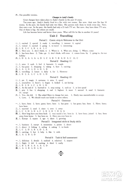 延边大学出版社2022轻松一典轻松作业本八年级英语下册江苏版参考答案 延边大学出版社2022轻松一典轻松作业本八年级英语下册江苏版参考答案