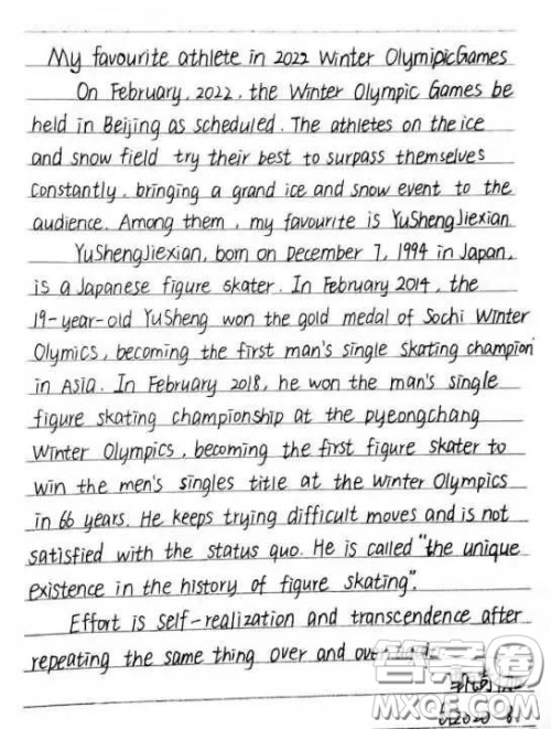 My favorite athlete in 2022  Olympic Games英语作文范文5篇