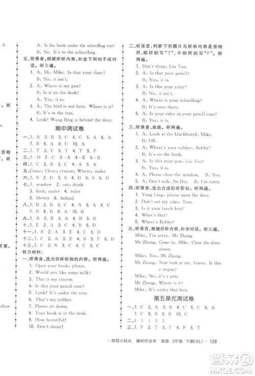 云南科技出版社2022智慧翔夺冠小状元课时作业本三年级英语下册译林版参考答案