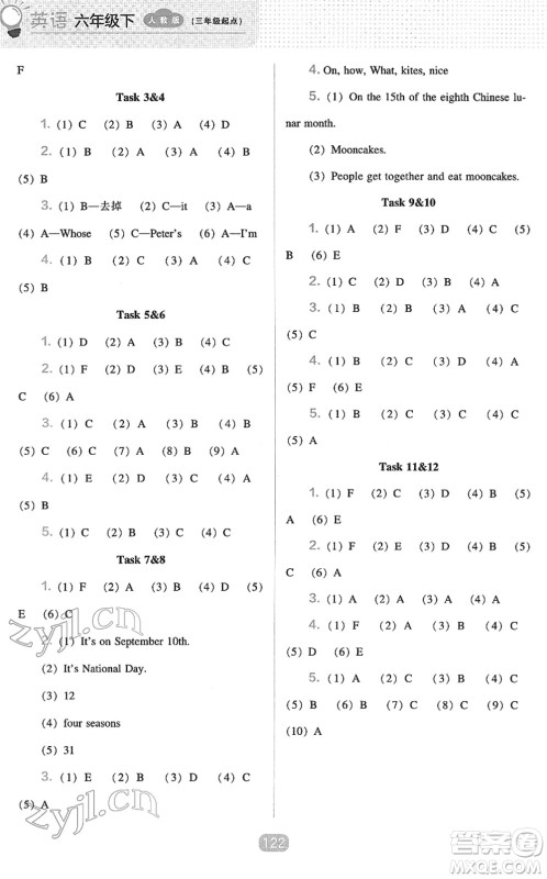 辽海出版社2022新课程能力培养六年级英语下册人教版三年级起点答案