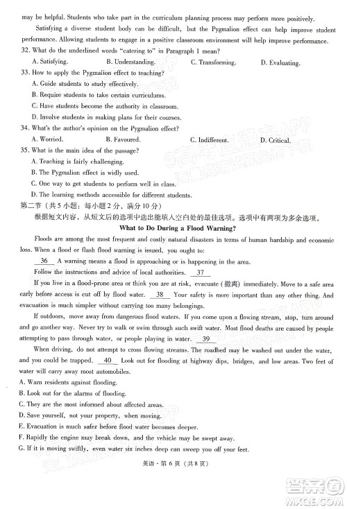 昆明市第一中学2022届高中新课标高三第七次高考仿真模拟英语试题及答案 昆明市第一中学2022届高中新课标高三第七次高考仿真模拟英语试题及答案