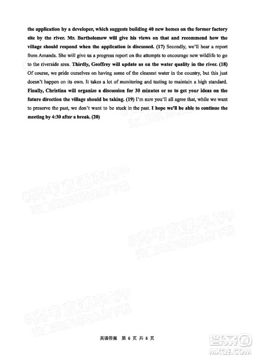 渭南市2022届高三教学质量检测1英语试题及答案 渭南市2022届高三教学质量检测1英语试题及答案