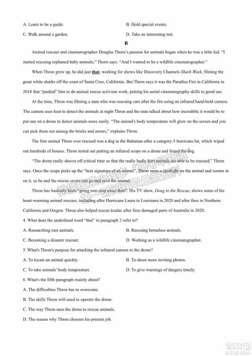 2022届山东省高三第二次学业质量联合检测英语试题及答案 2022届山东省高三第二次学业质量联合检测英语试题及答案