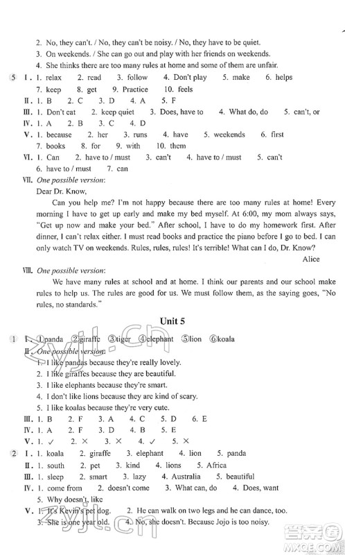 浙江教育出版社2022英语作业本七年级下册人教版AB本答案