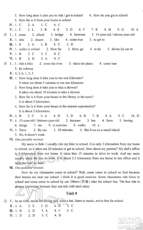 浙江教育出版社2022英语作业本七年级下册人教版AB本答案