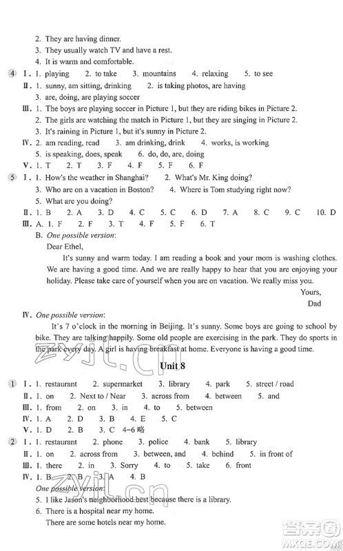 浙江教育出版社2022英语作业本七年级下册人教版AB本答案