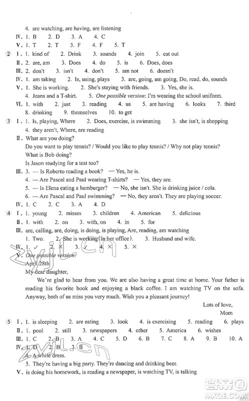 浙江教育出版社2022英语作业本七年级下册人教版AB本答案
