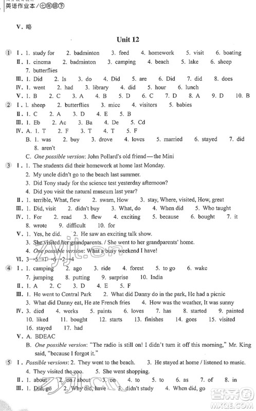 浙江教育出版社2022英语作业本七年级下册人教版AB本答案