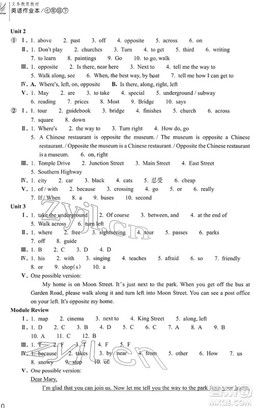 浙江教育出版社2022英语作业本七年级下册W外研版AB本答案 浙江教育出版社2022英语作业本七年级下册W外研版AB本答案