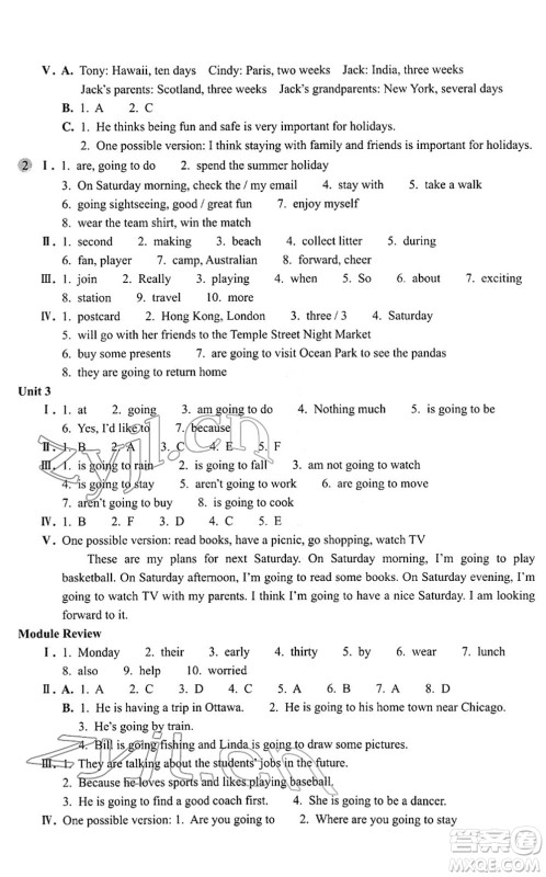 浙江教育出版社2022英语作业本七年级下册W外研版AB本答案 浙江教育出版社2022英语作业本七年级下册W外研版AB本答案