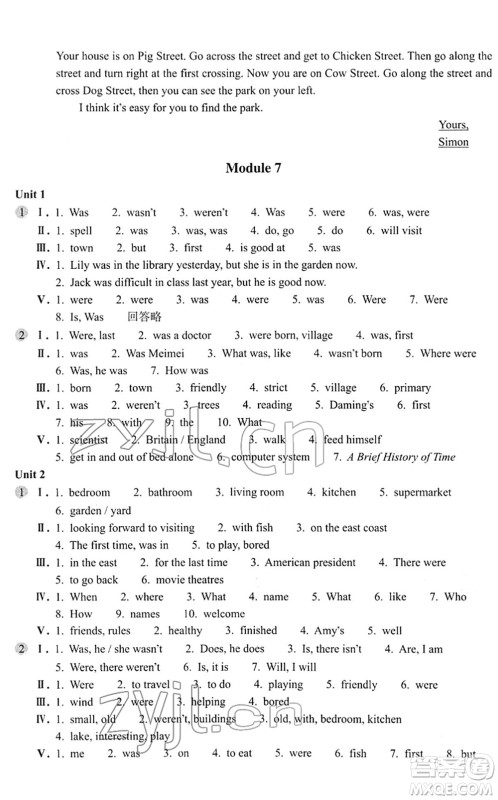 浙江教育出版社2022英语作业本七年级下册W外研版AB本答案 浙江教育出版社2022英语作业本七年级下册W外研版AB本答案