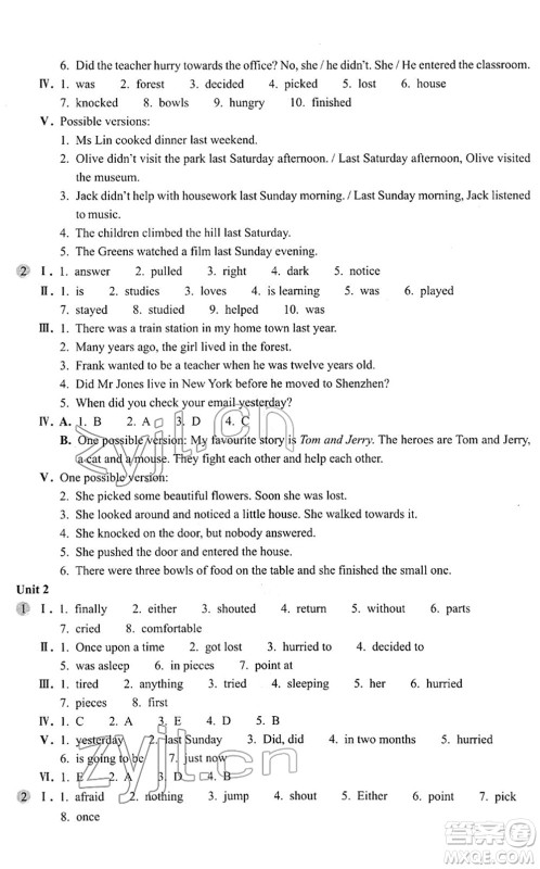 浙江教育出版社2022英语作业本七年级下册W外研版AB本答案 浙江教育出版社2022英语作业本七年级下册W外研版AB本答案
