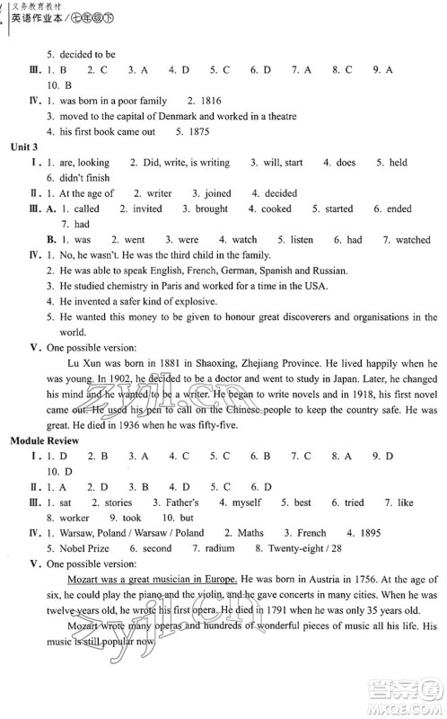 浙江教育出版社2022英语作业本七年级下册W外研版AB本答案 浙江教育出版社2022英语作业本七年级下册W外研版AB本答案