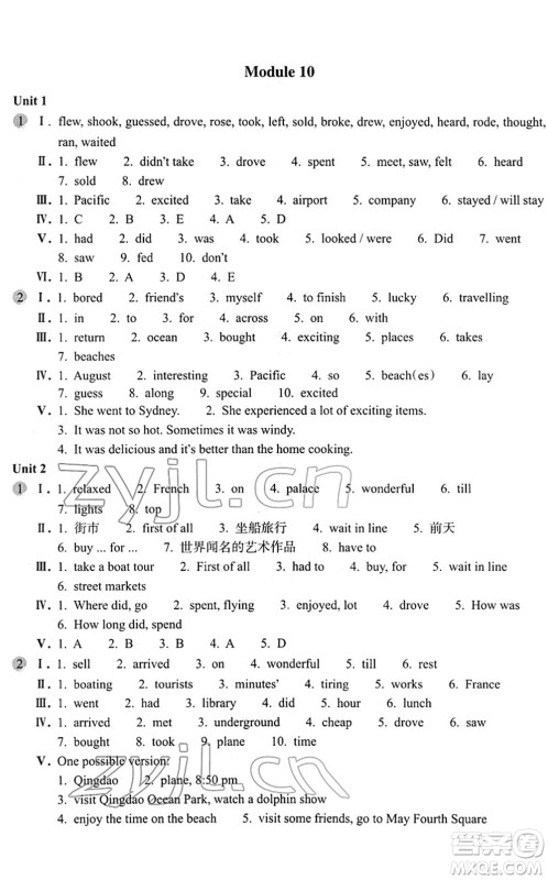 浙江教育出版社2022英语作业本七年级下册W外研版AB本答案