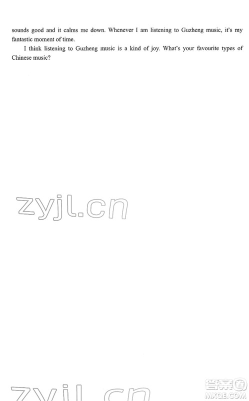 浙江教育出版社2022英语作业本七年级下册W外研版AB本答案 浙江教育出版社2022英语作业本七年级下册W外研版AB本答案