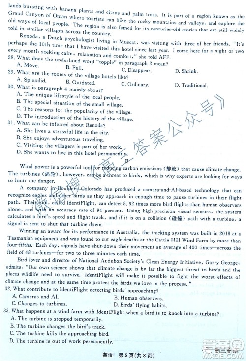 辽宁省名校联盟2022届高三3月份联合考试英语试题及答案 辽宁省名校联盟2022届高三3月份联合考试英语试题及答案