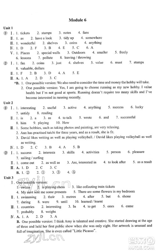 浙江教育出版社2022英语作业本八年级下册W外研版AB本答案