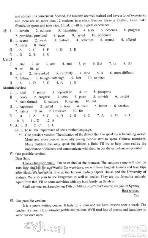 浙江教育出版社2022英语作业本八年级下册W外研版AB本答案