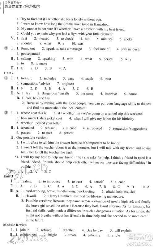 浙江教育出版社2022英语作业本八年级下册W外研版AB本答案