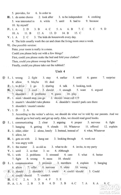 浙江教育出版社2022英语作业本八年级下册人教版AB本答案
