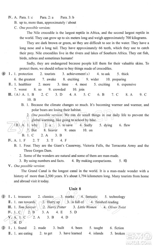 浙江教育出版社2022英语作业本八年级下册人教版AB本答案
