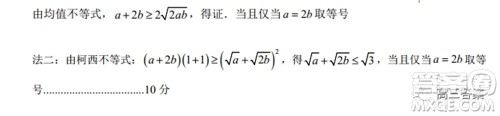 江西省重点中学盟校2022届高三第一次联考理科数学试题及答案