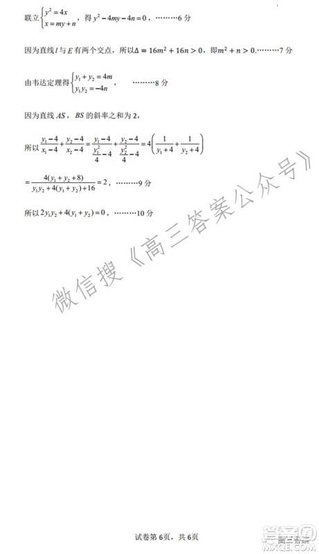 江西省重点中学盟校2022届高三第一次联考理科数学试题及答案