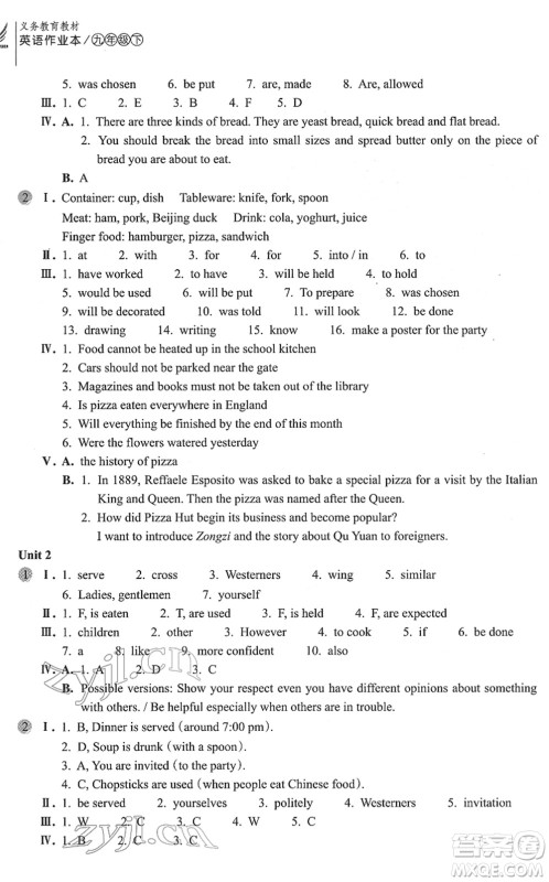 浙江教育出版社2022英语作业本九年级下册W外研版AB本答案